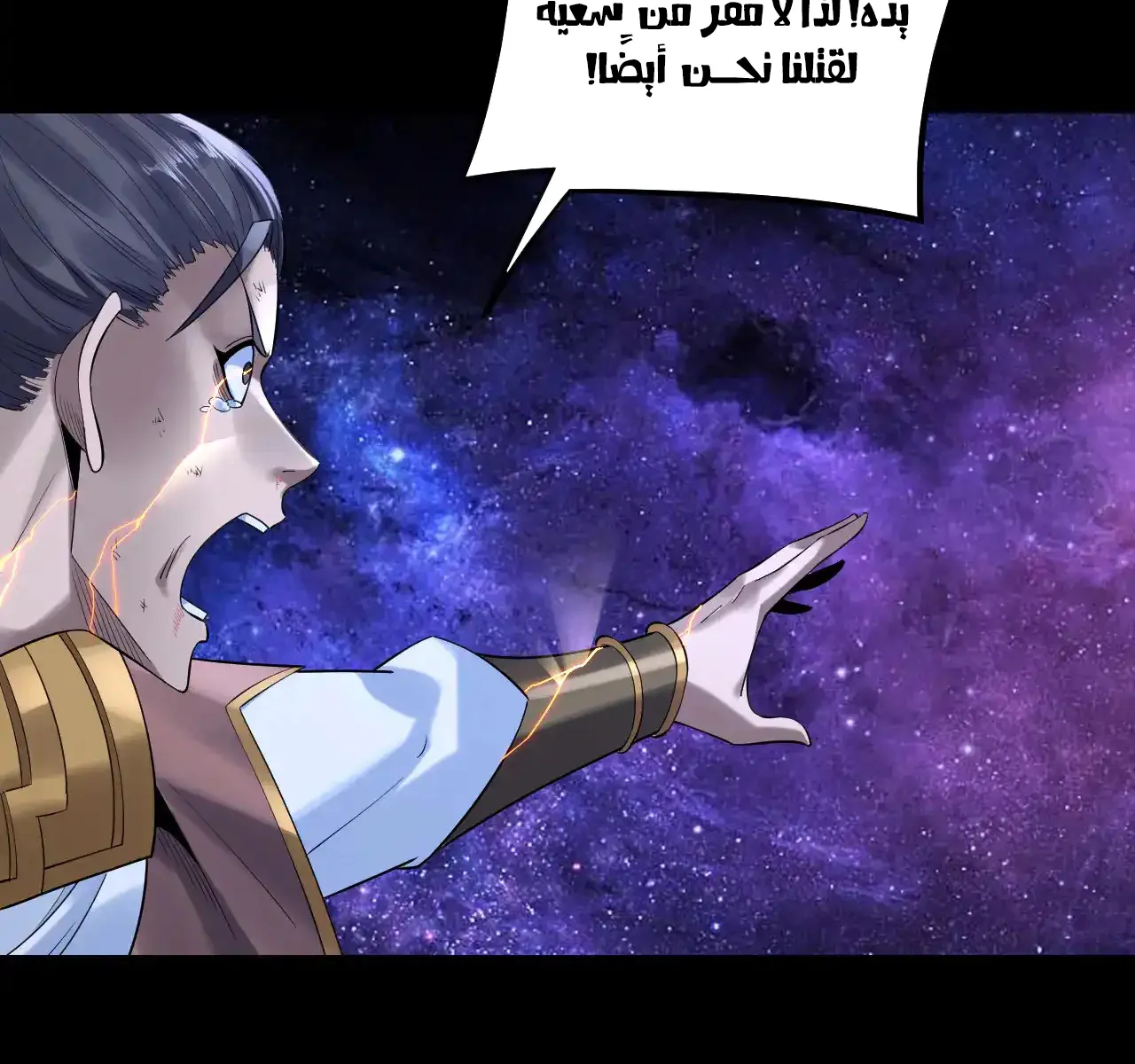 الصفحة 19 من 84