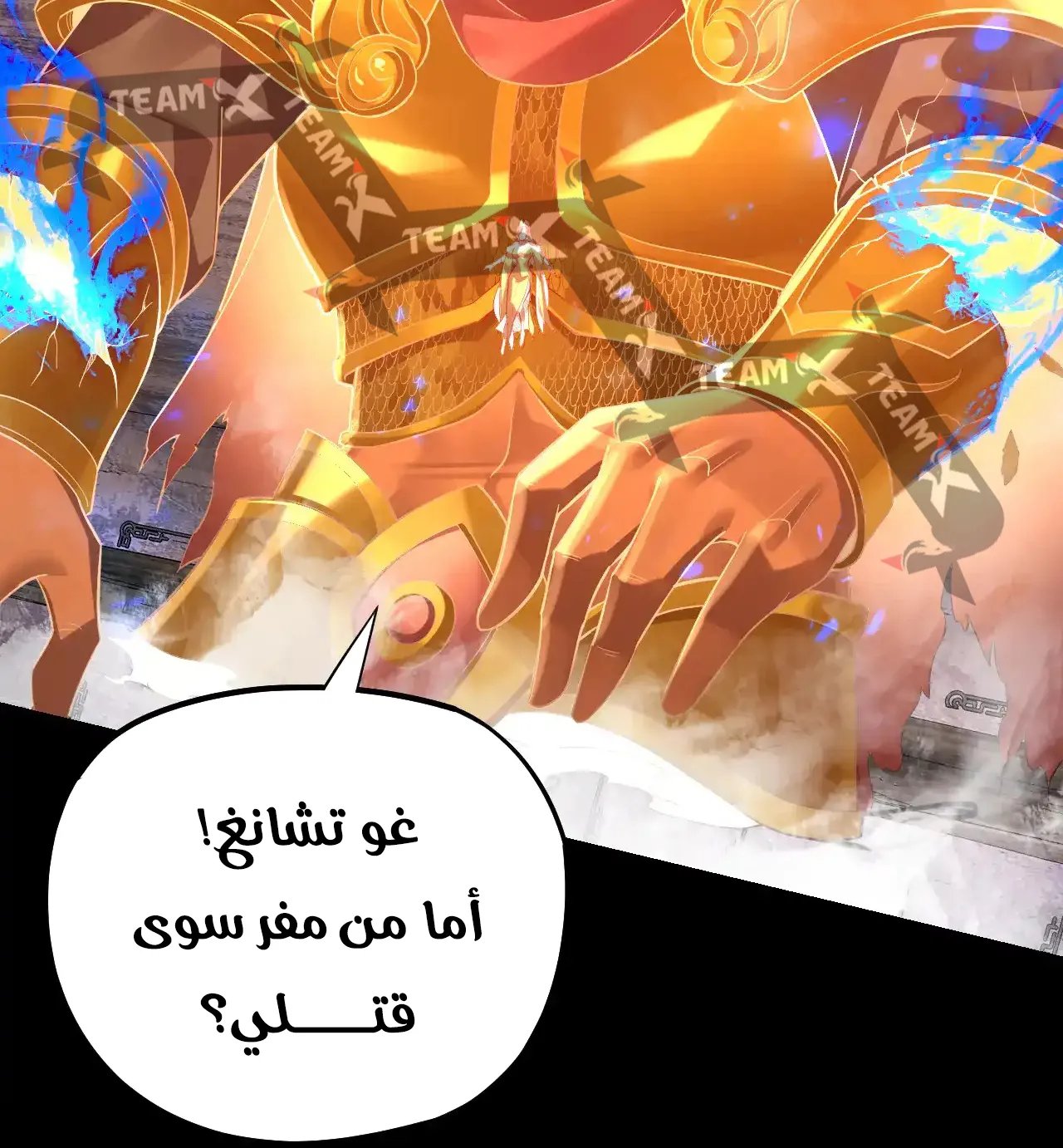 الصفحة 31 من 84