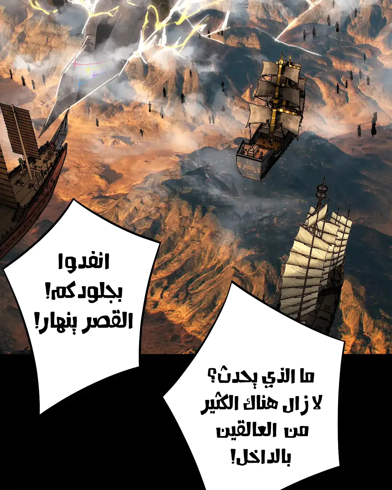 الصفحة 53 من 84