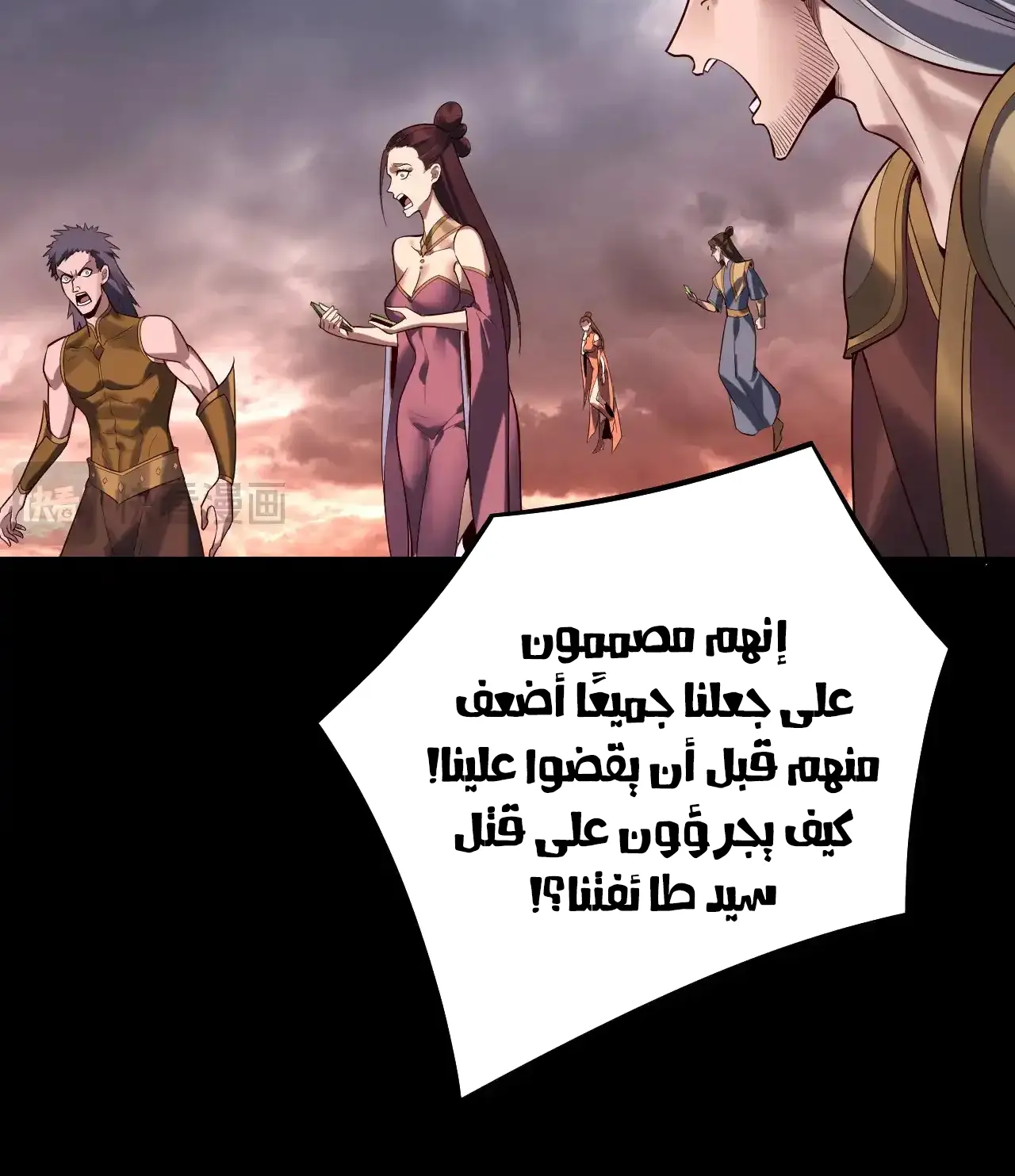 الصفحة 68 من 84