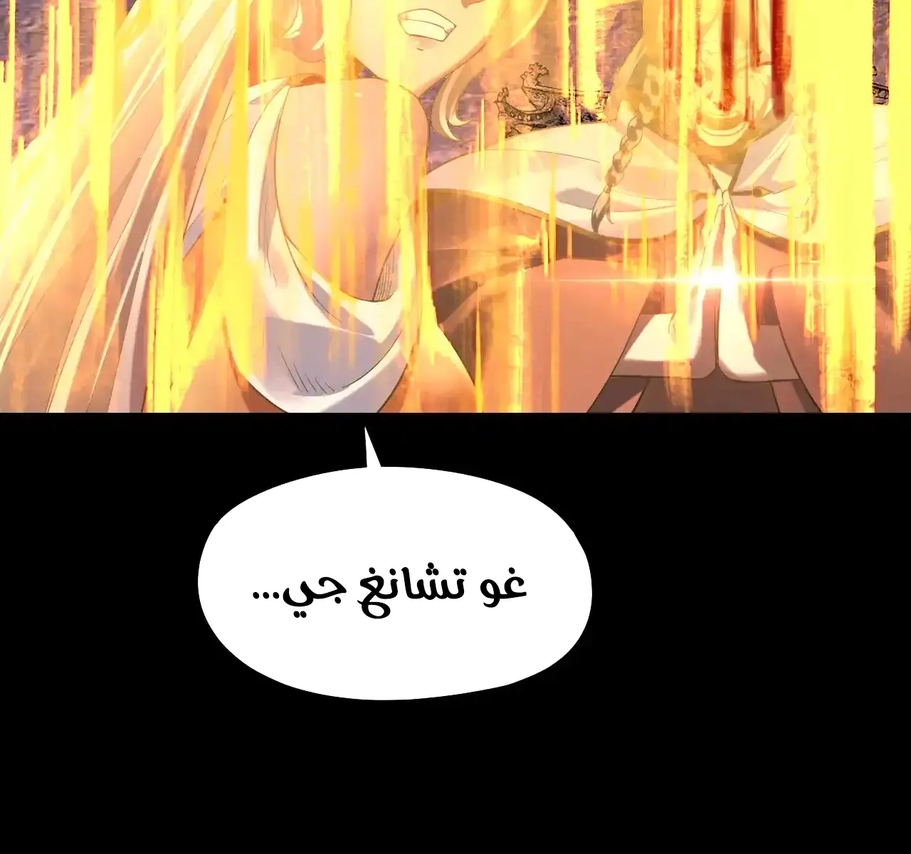 الصفحة 44 من 84