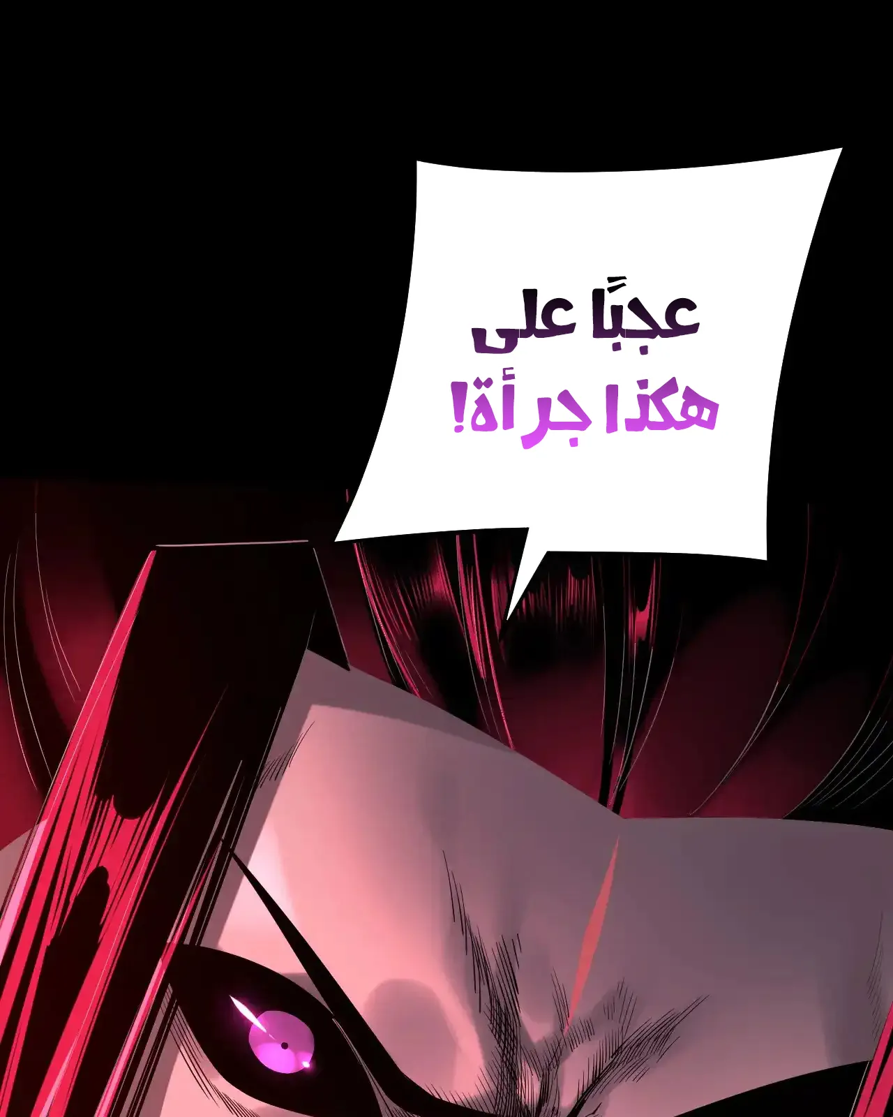 الصفحة 49 من 84