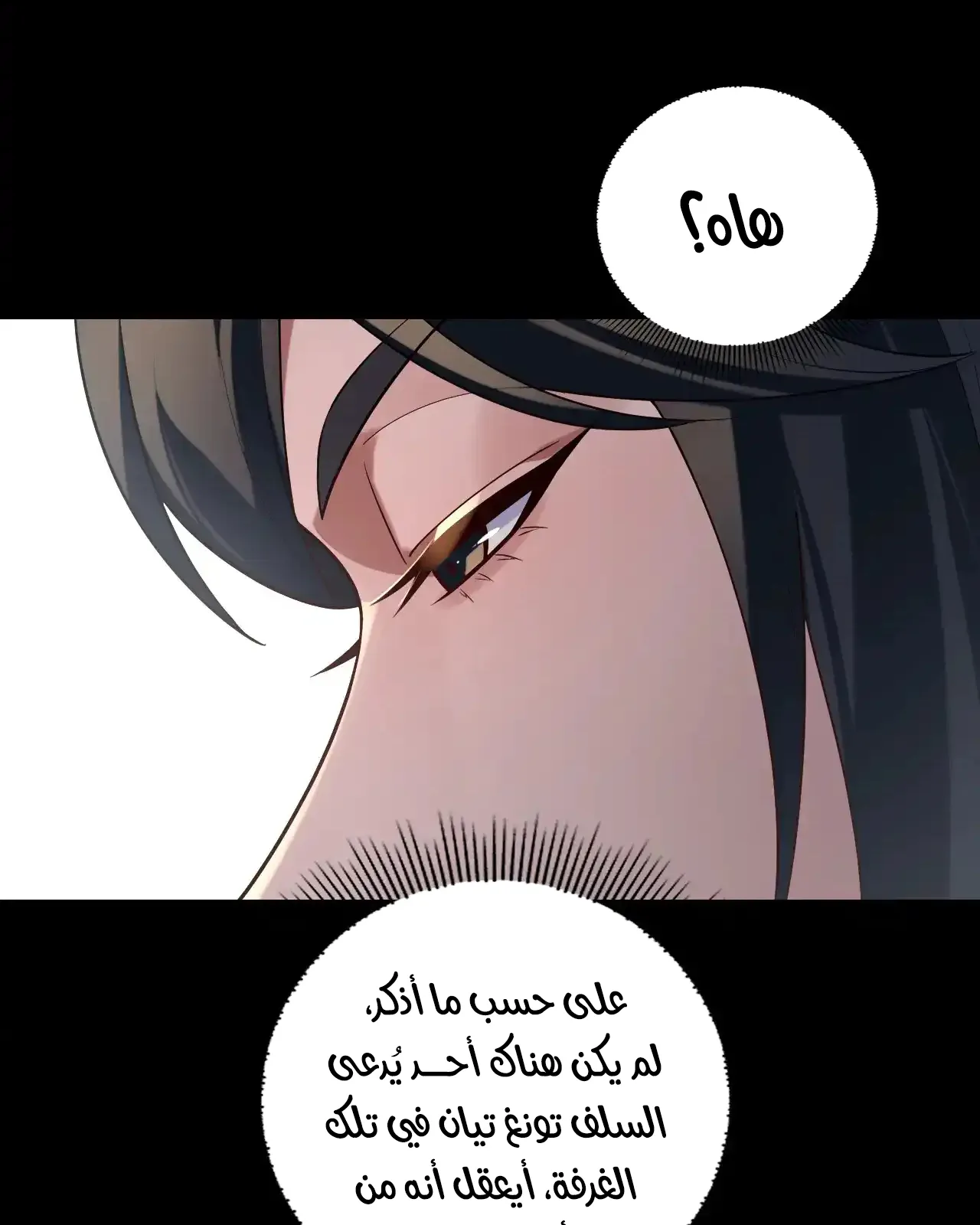 الصفحة 66 من 84