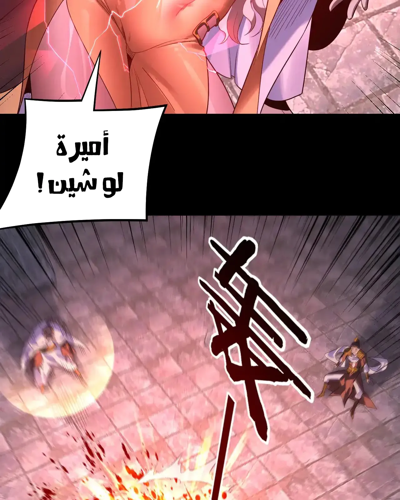 الصفحة 15 من 84