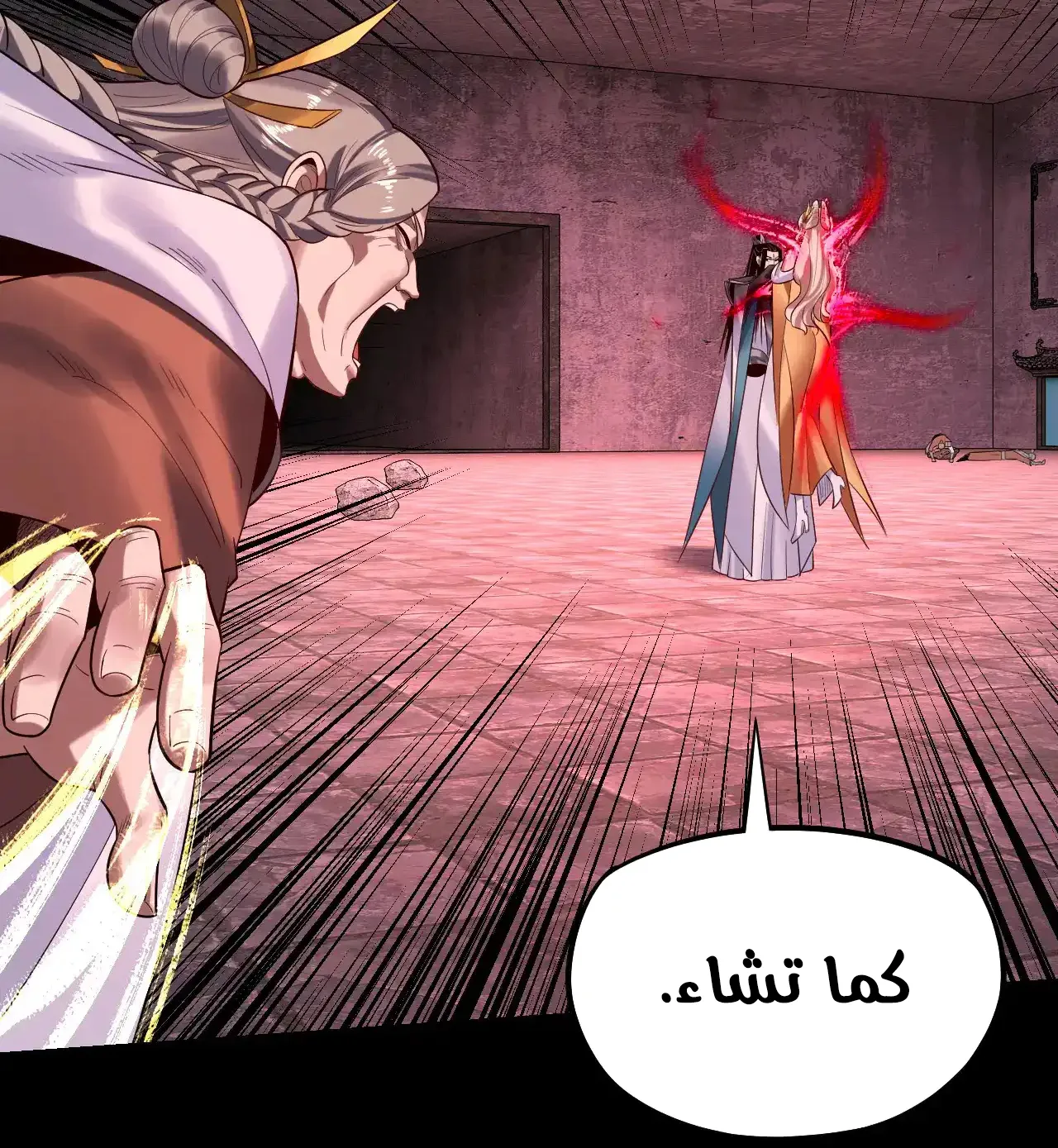 الصفحة 12 من 84