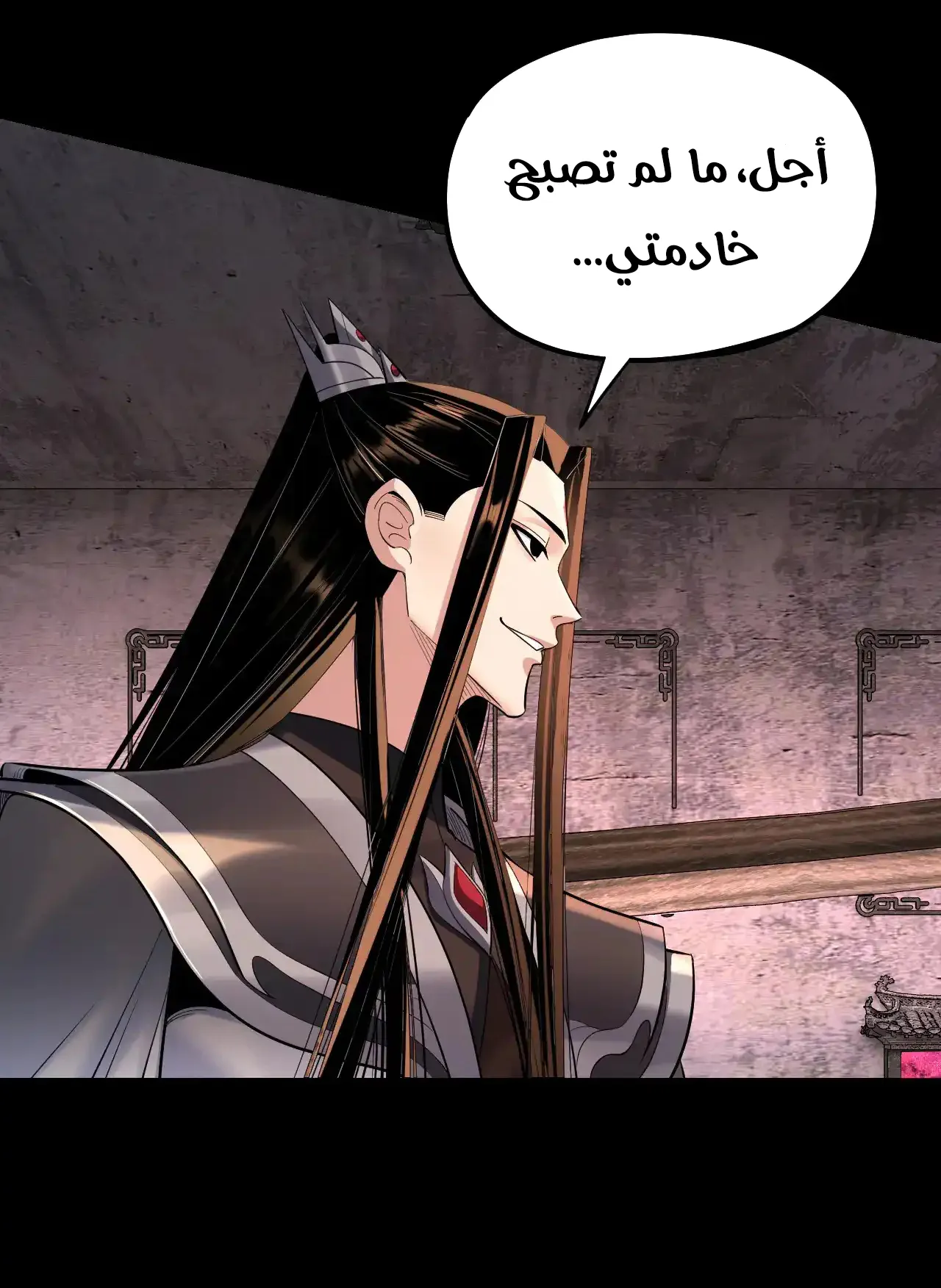 الصفحة 32 من 84