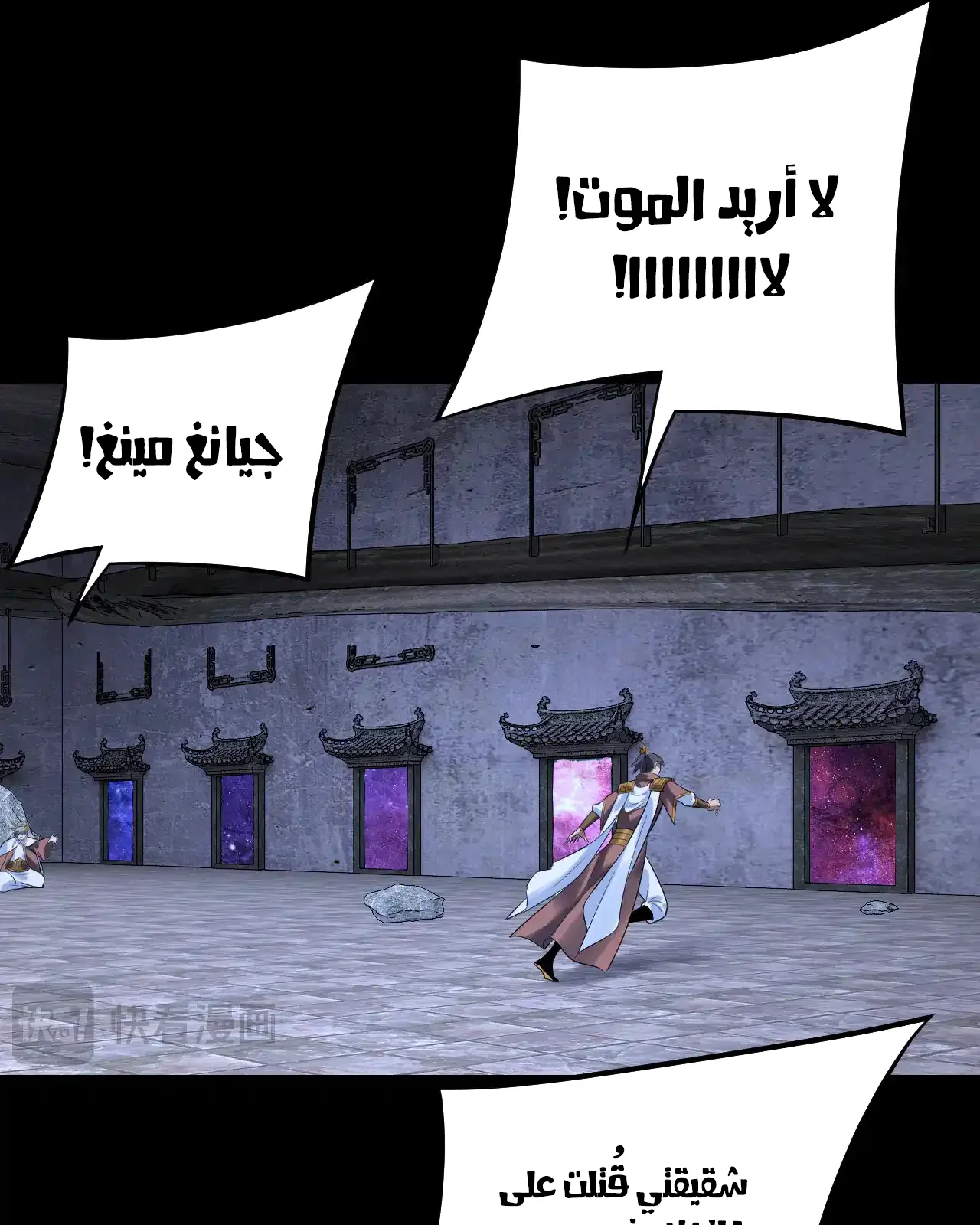 الصفحة 18 من 84
