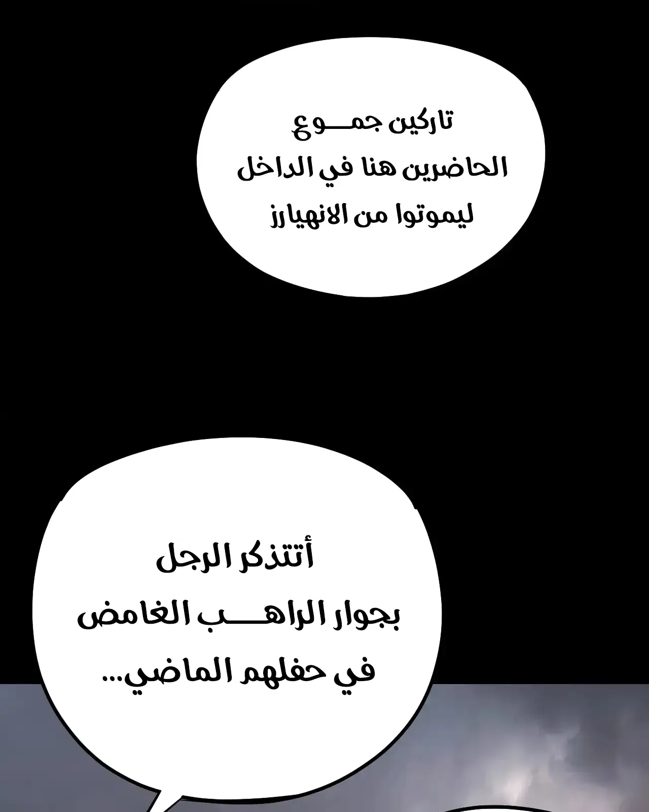 الصفحة 80 من 84