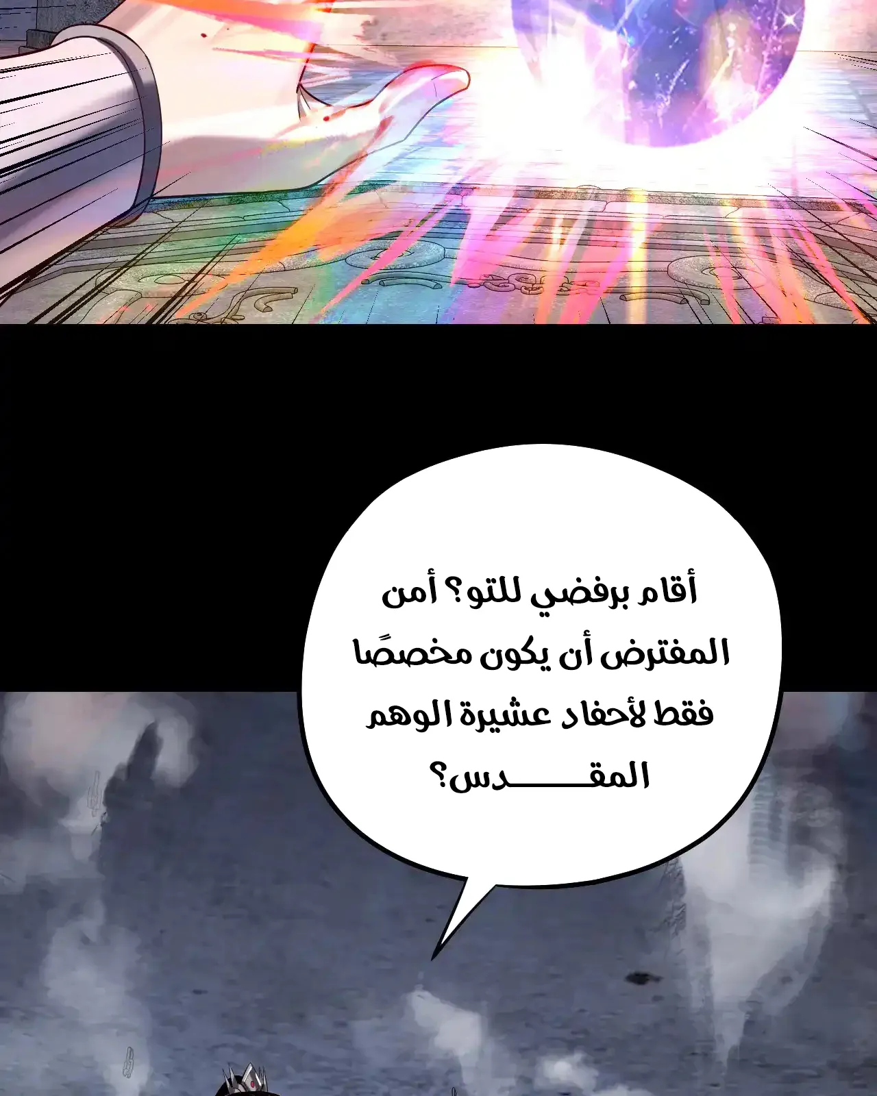 الصفحة 47 من 84