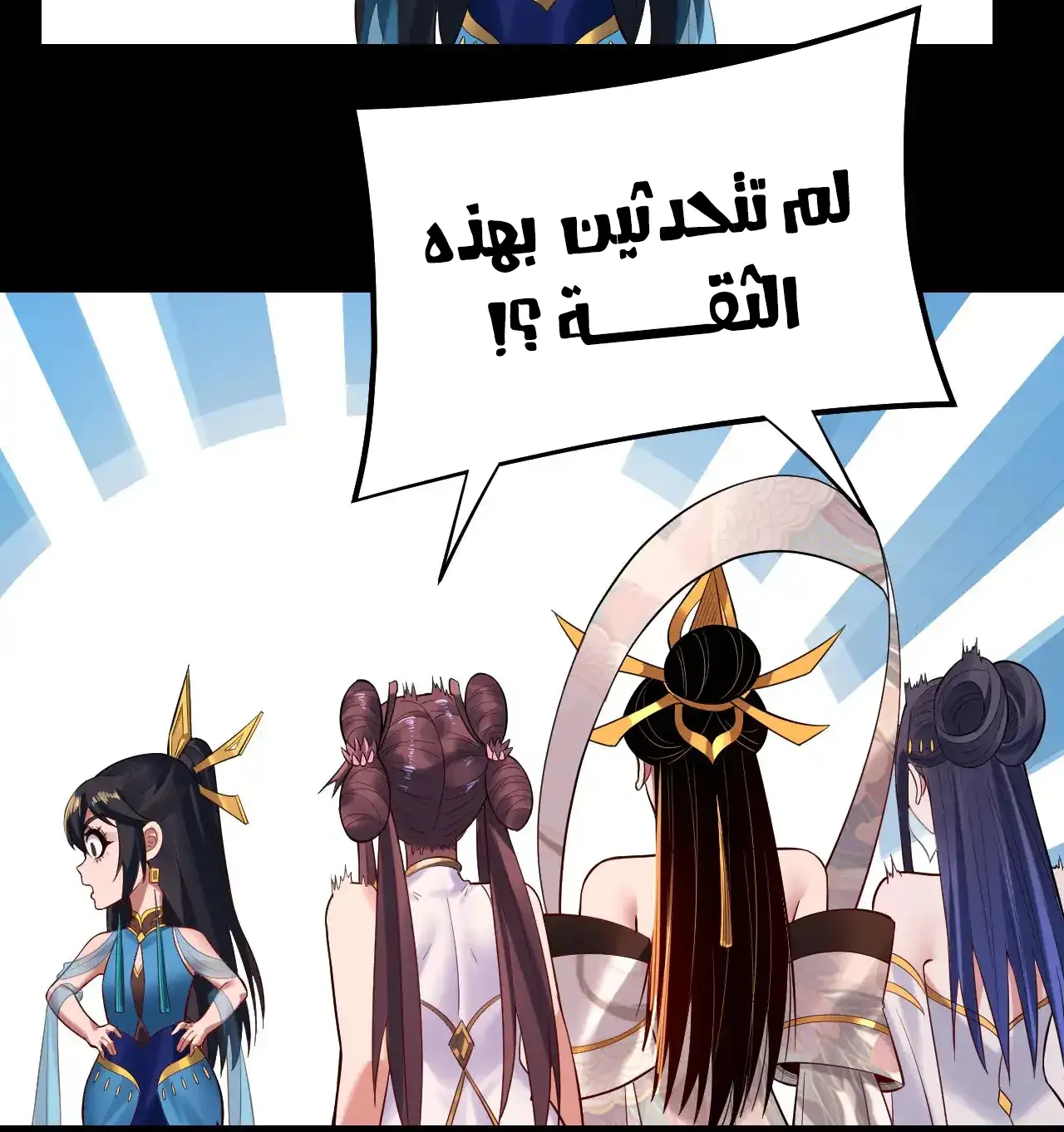 الصفحة 61 من 84