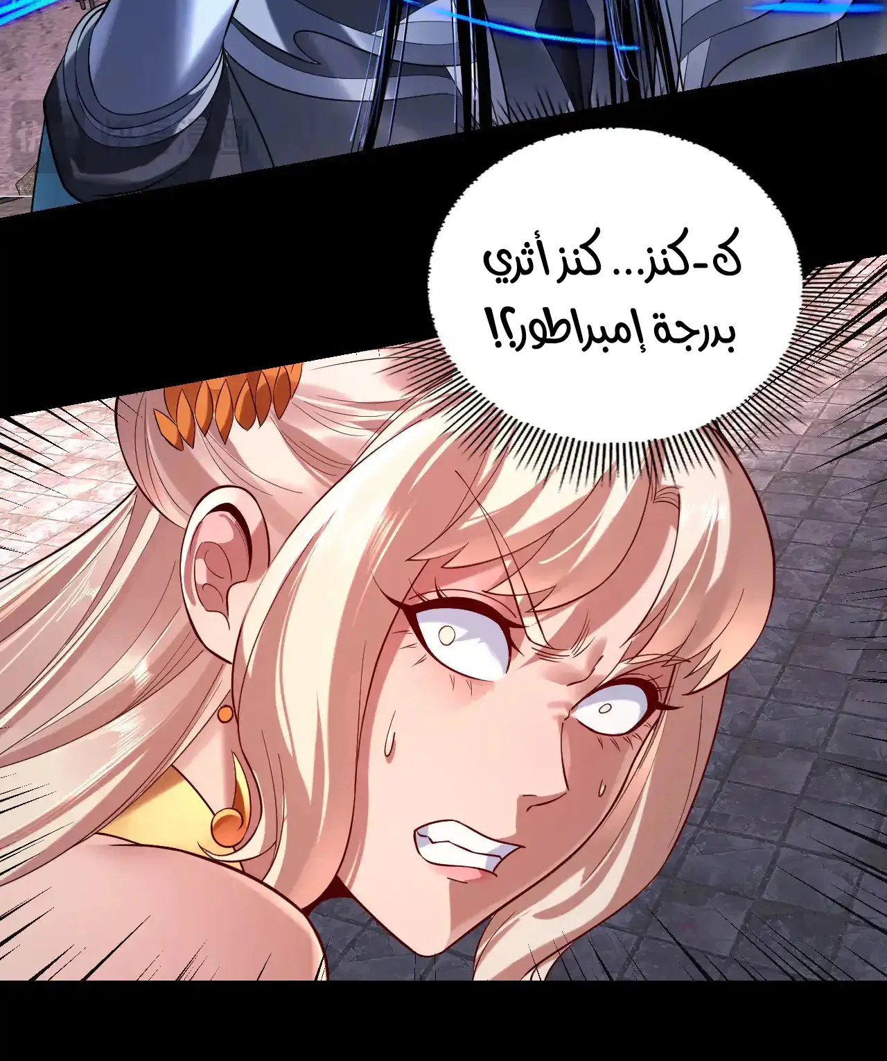 الصفحة 27 من 84