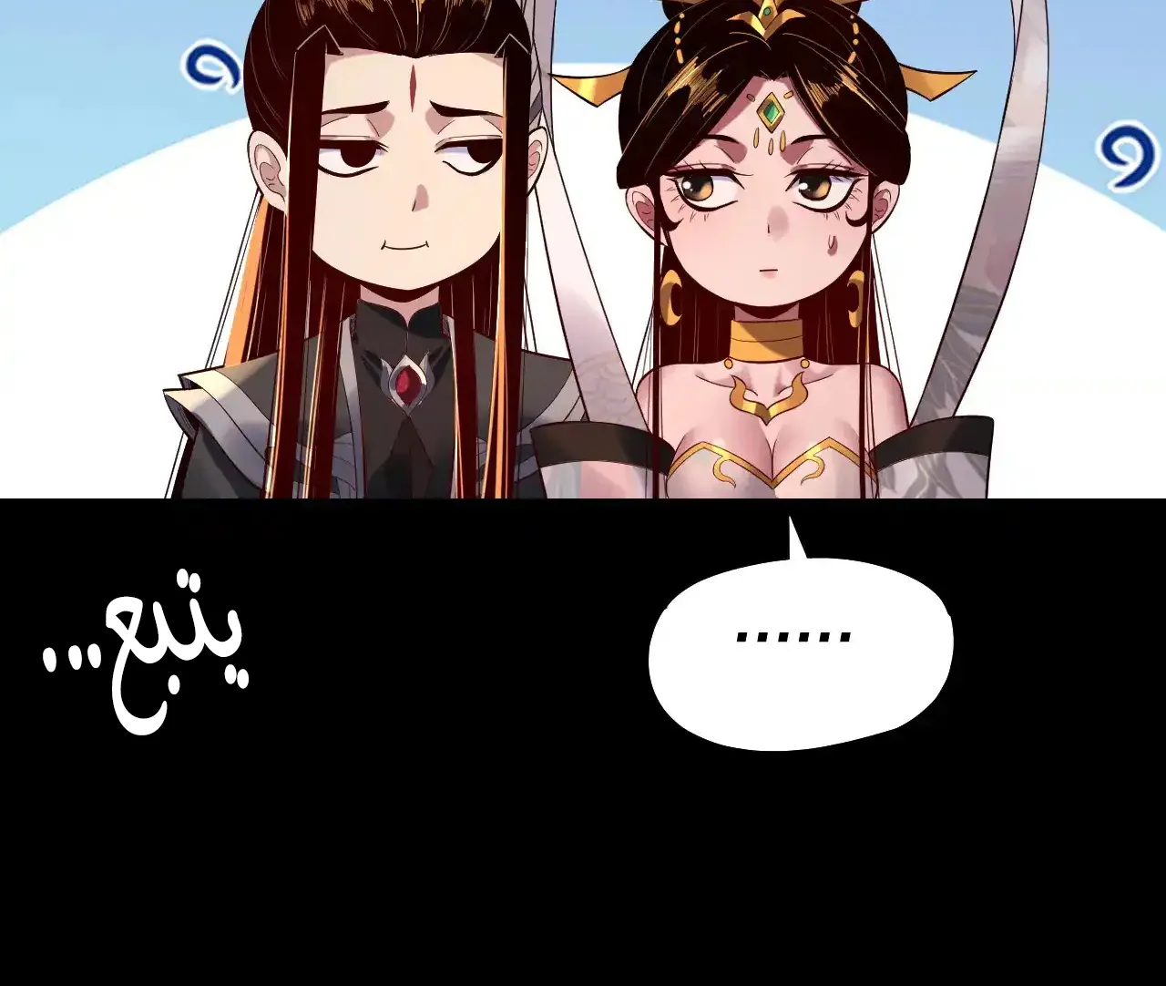 الصفحة 84 من 84