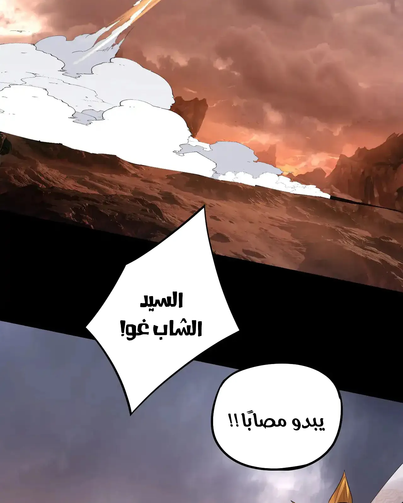 الصفحة 70 من 84