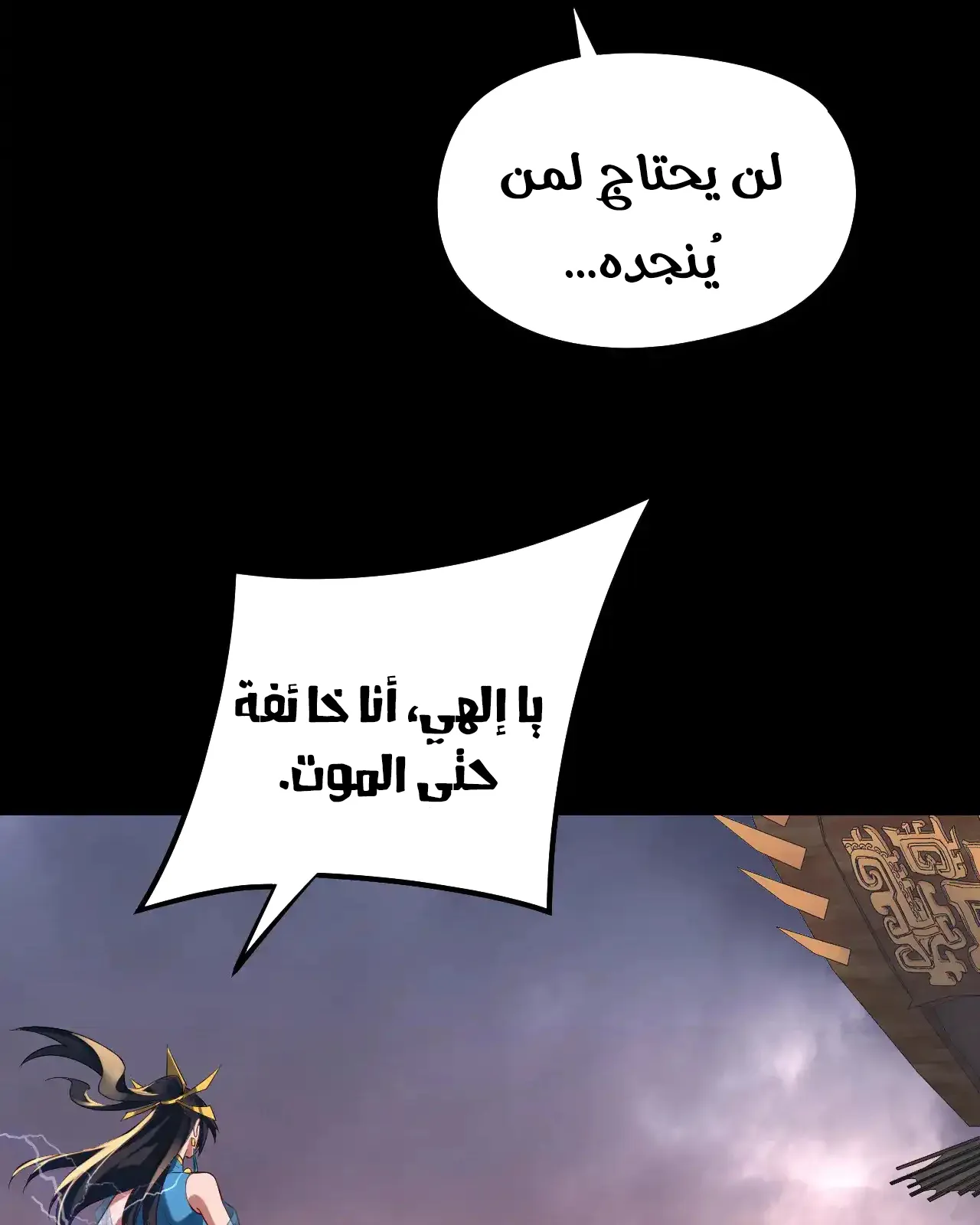 الصفحة 58 من 84