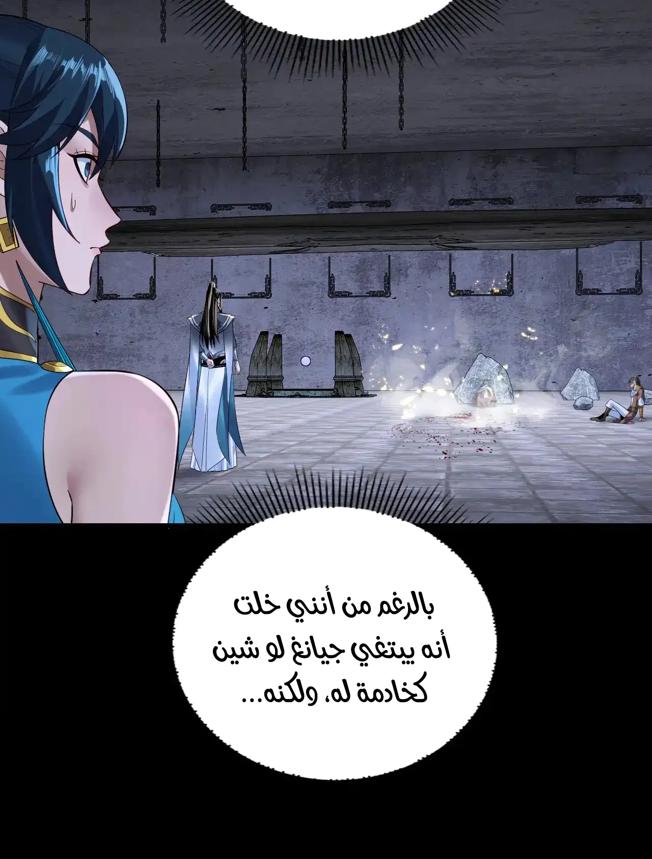 الصفحة 17 من 84
