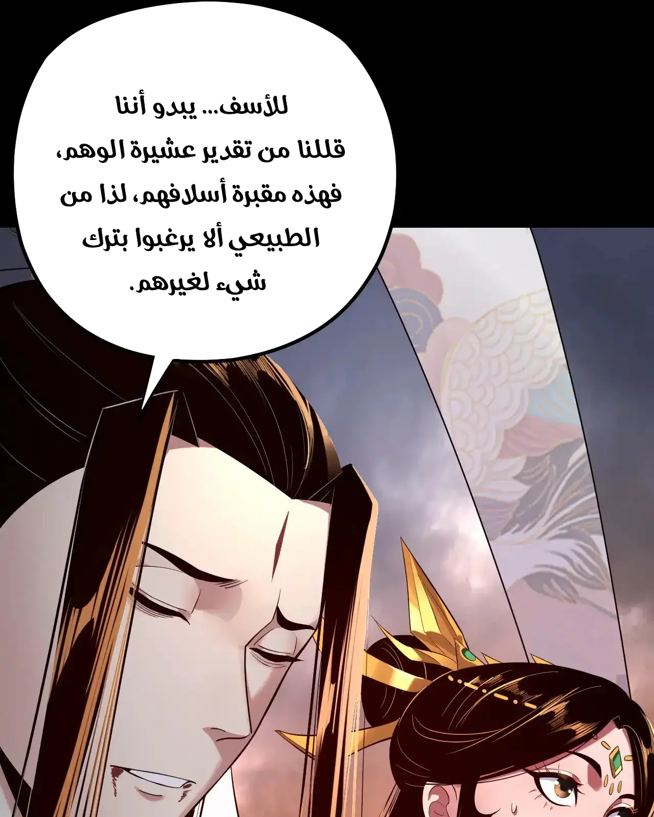 الصفحة 78 من 84