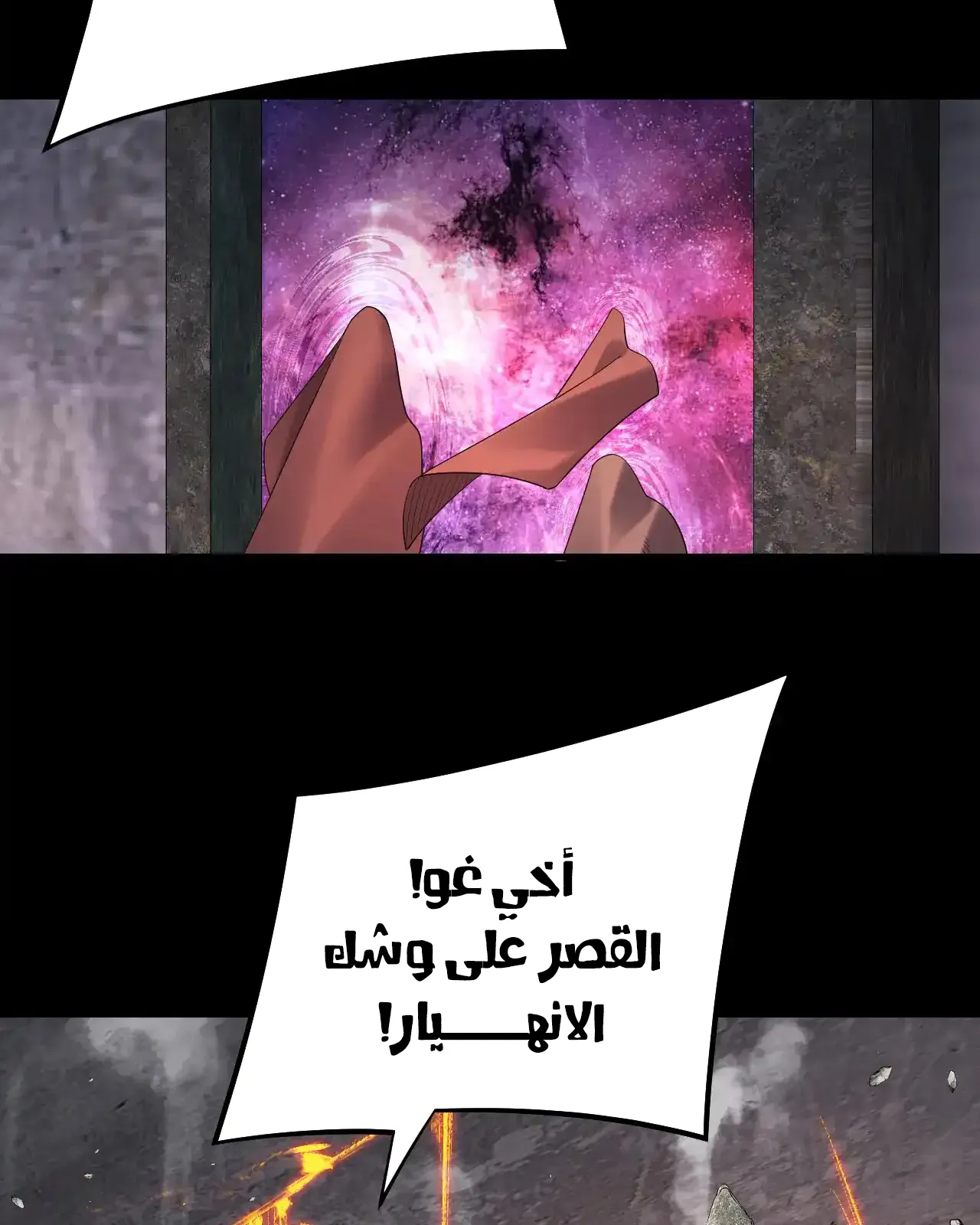 الصفحة 37 من 84