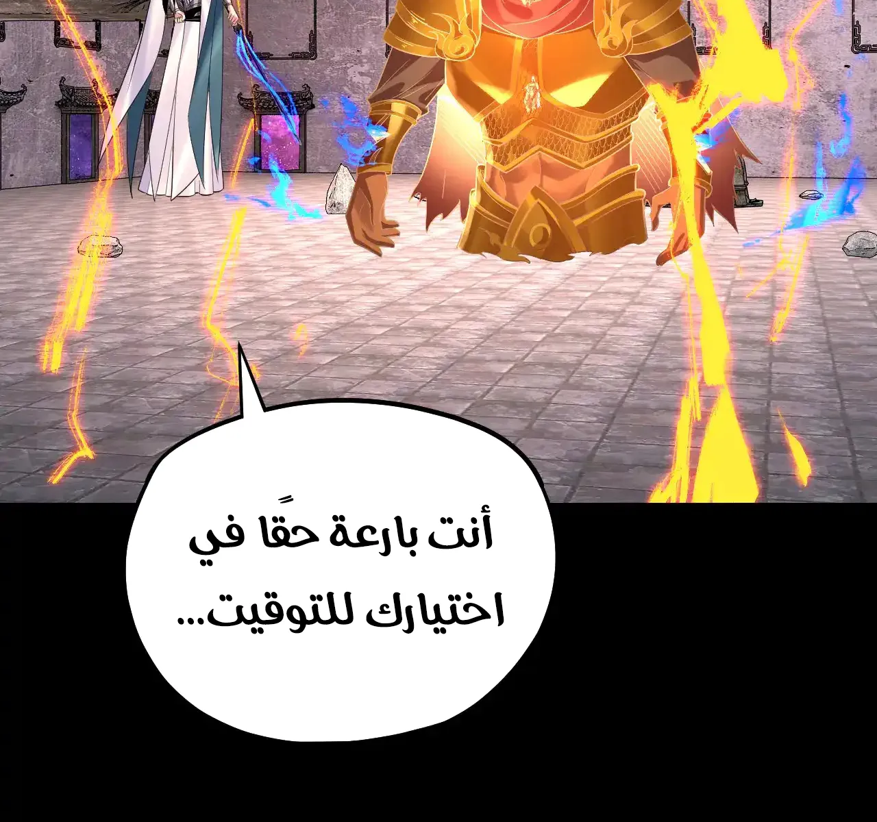الصفحة 34 من 84