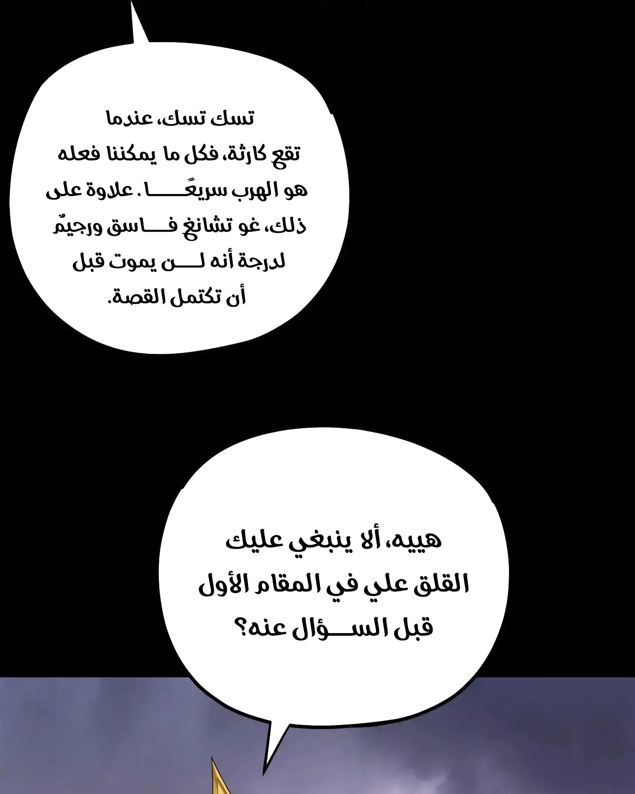 الصفحة 62 من 84