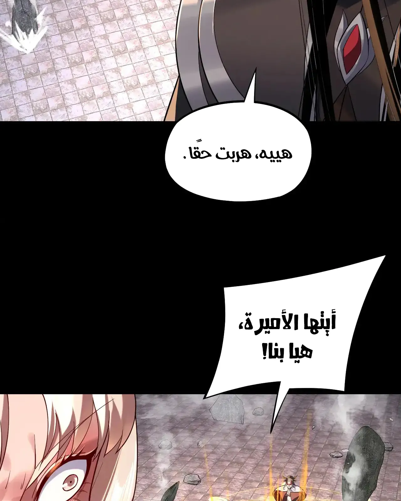 الصفحة 40 من 84