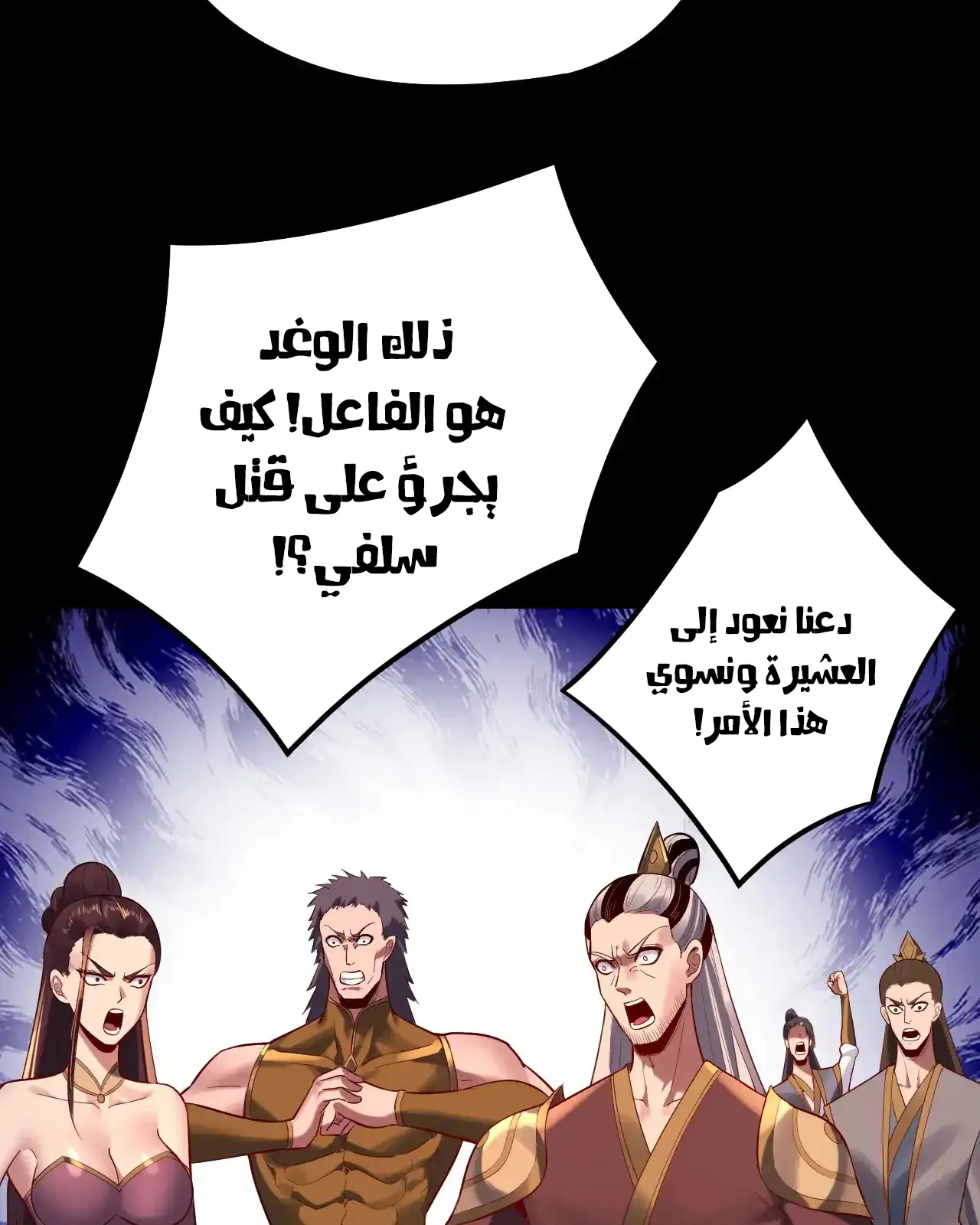 الصفحة 82 من 84
