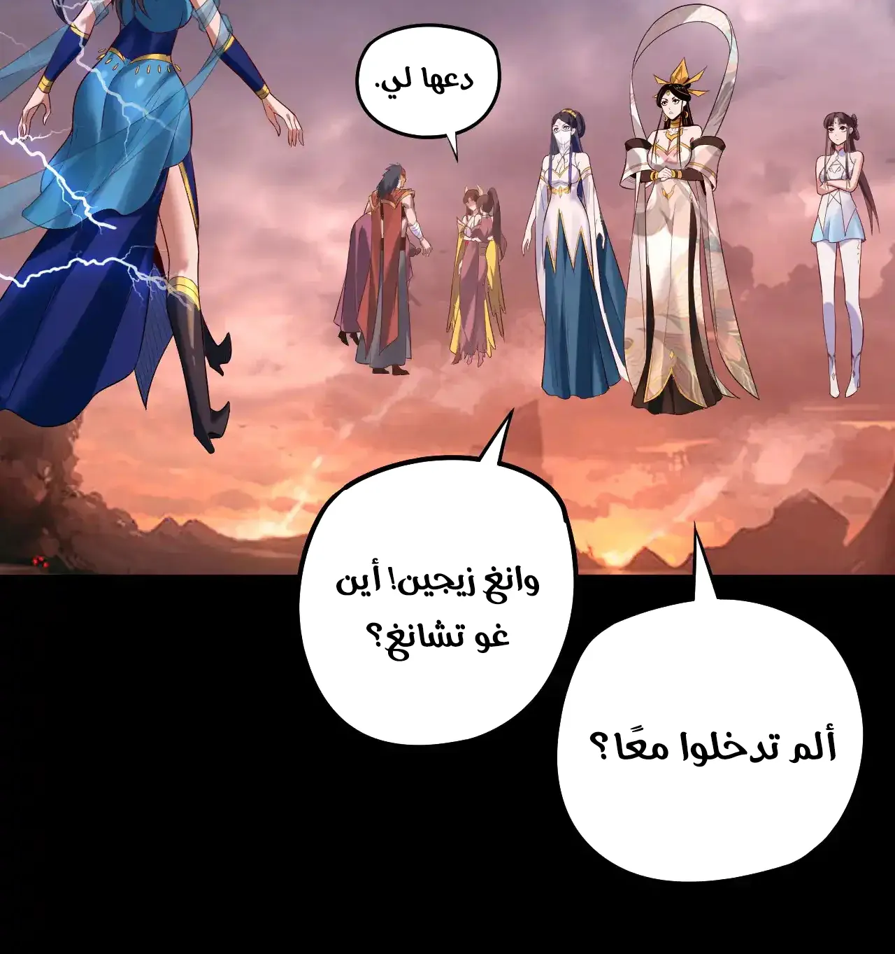 الصفحة 59 من 84