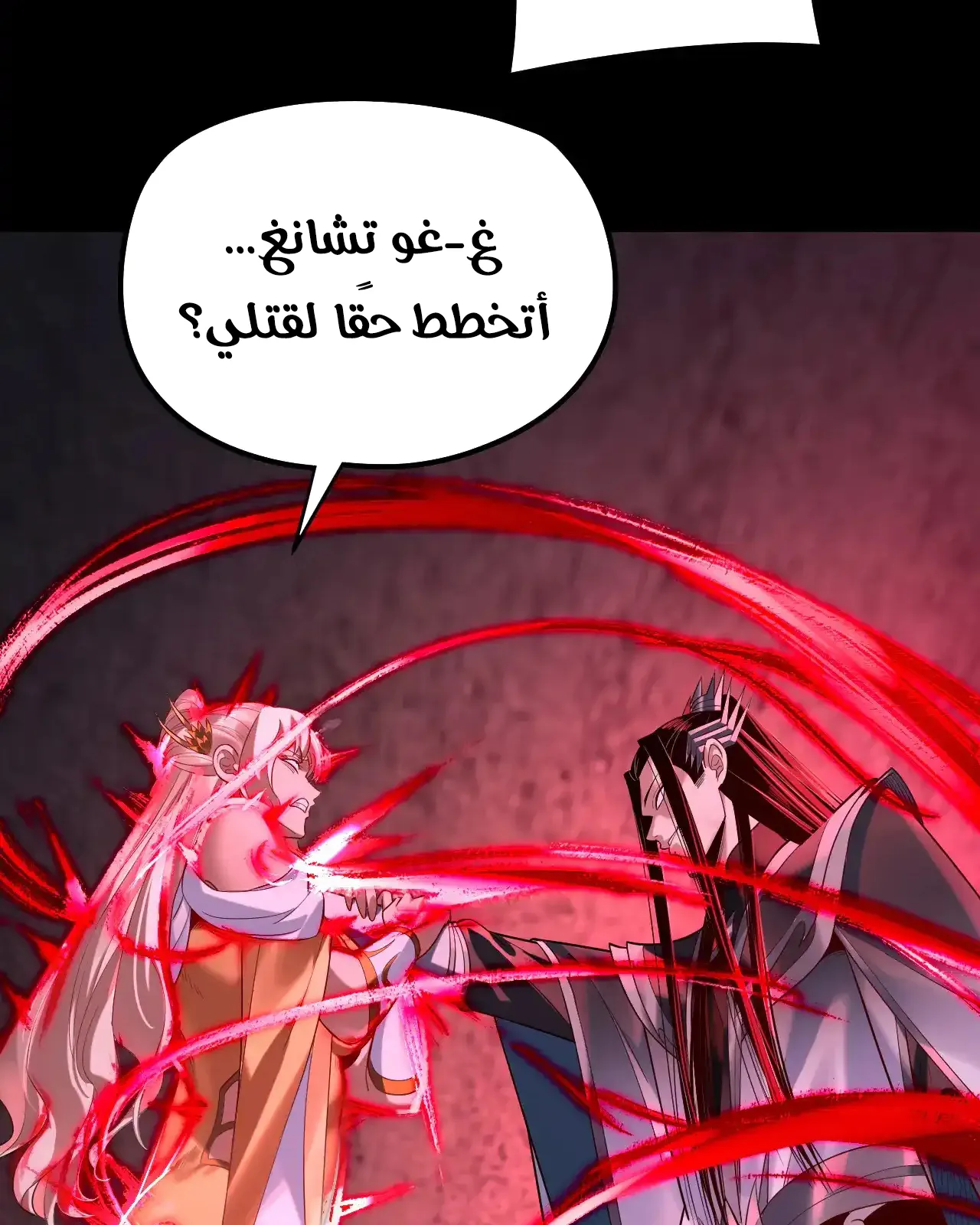 الصفحة 8 من 84