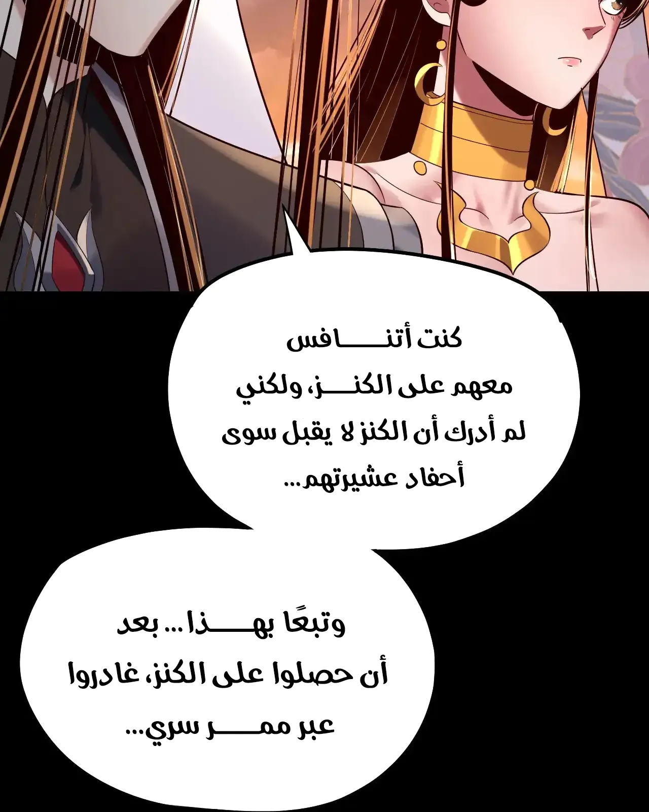 الصفحة 79 من 84