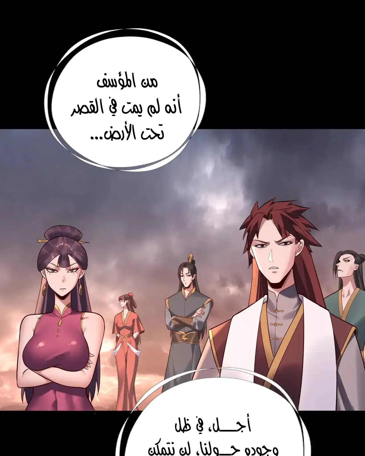 الصفحة 72 من 84