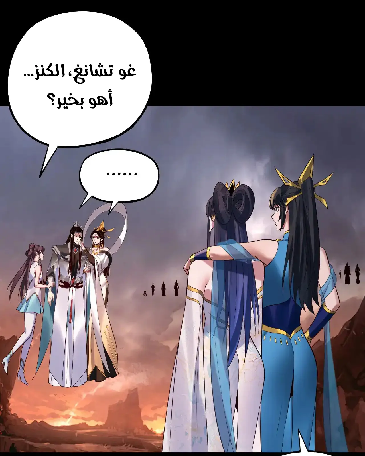 الصفحة 75 من 84