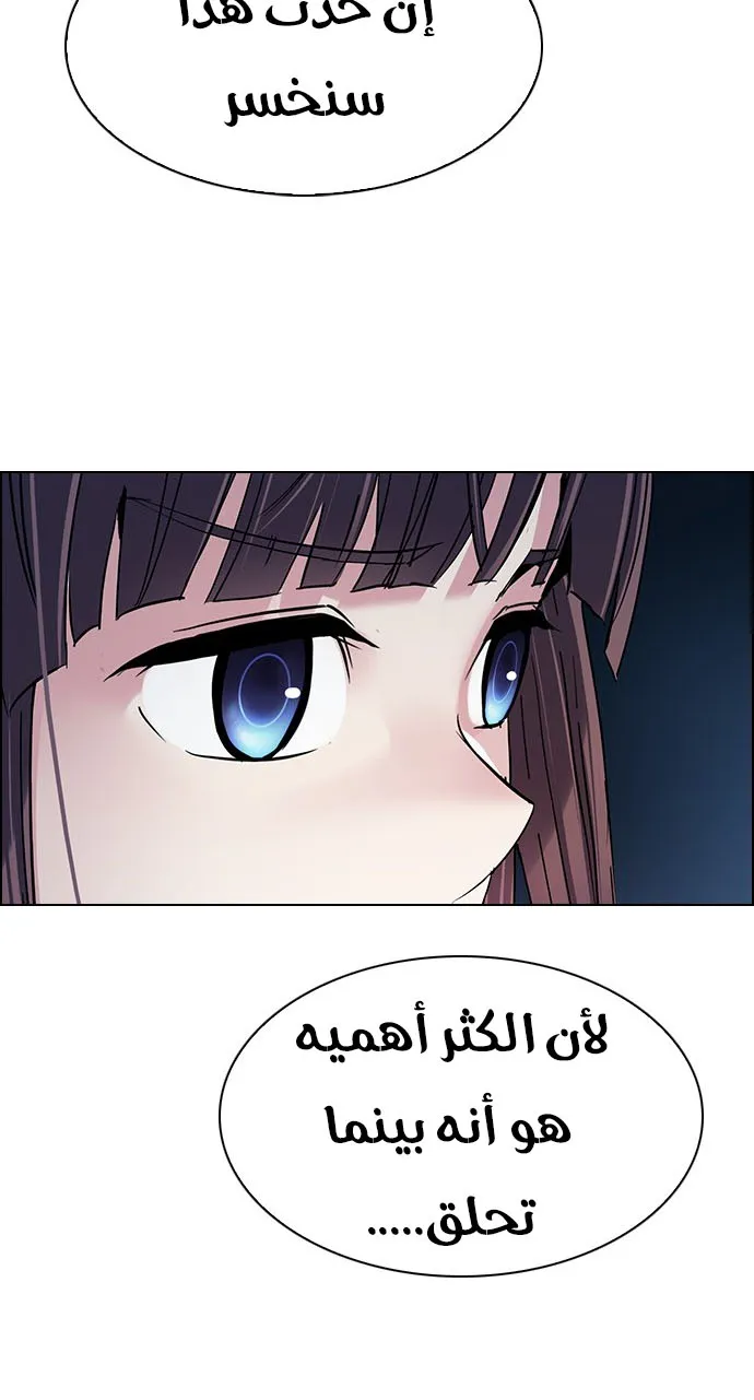 الصفحة 38 من 53