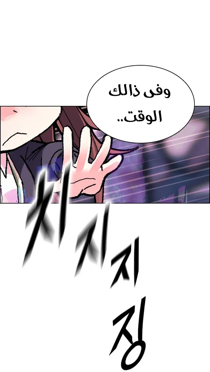 الصفحة 45 من 53