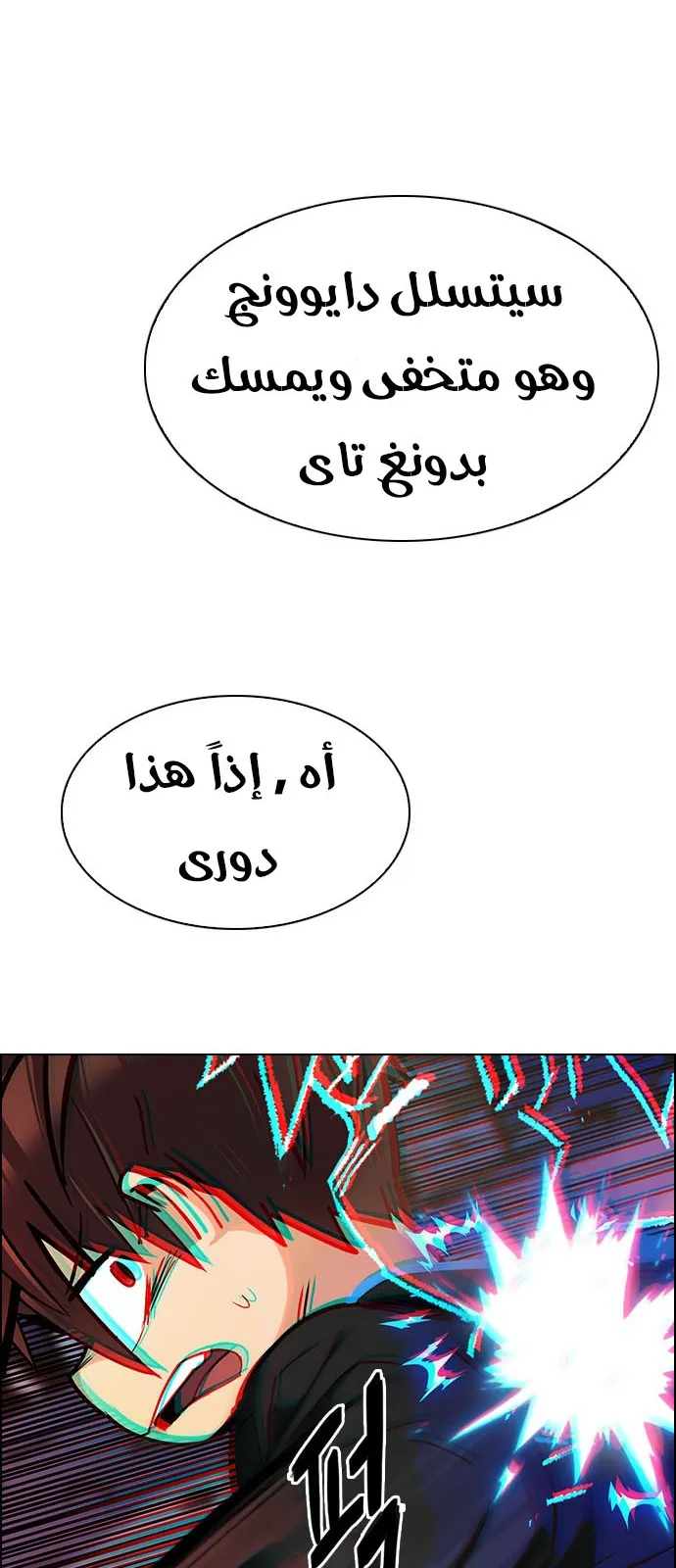 الصفحة 43 من 53