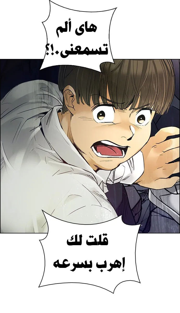 الصفحة 25 من 53