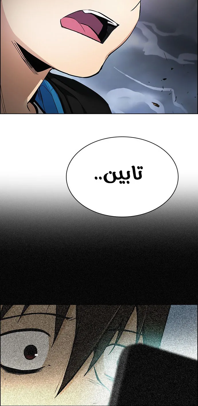الصفحة 23 من 53