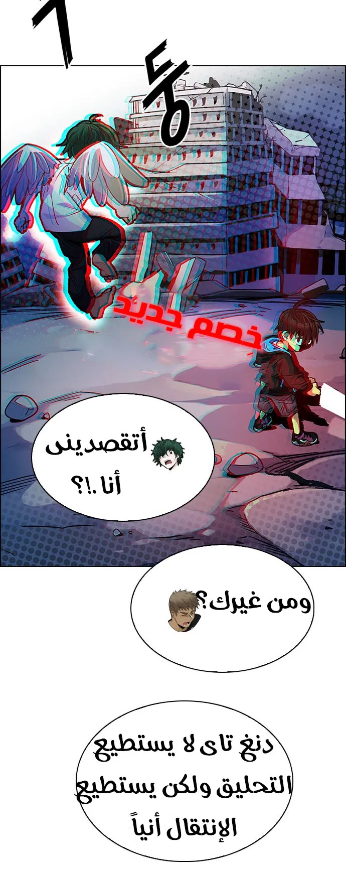 الصفحة 35 من 53