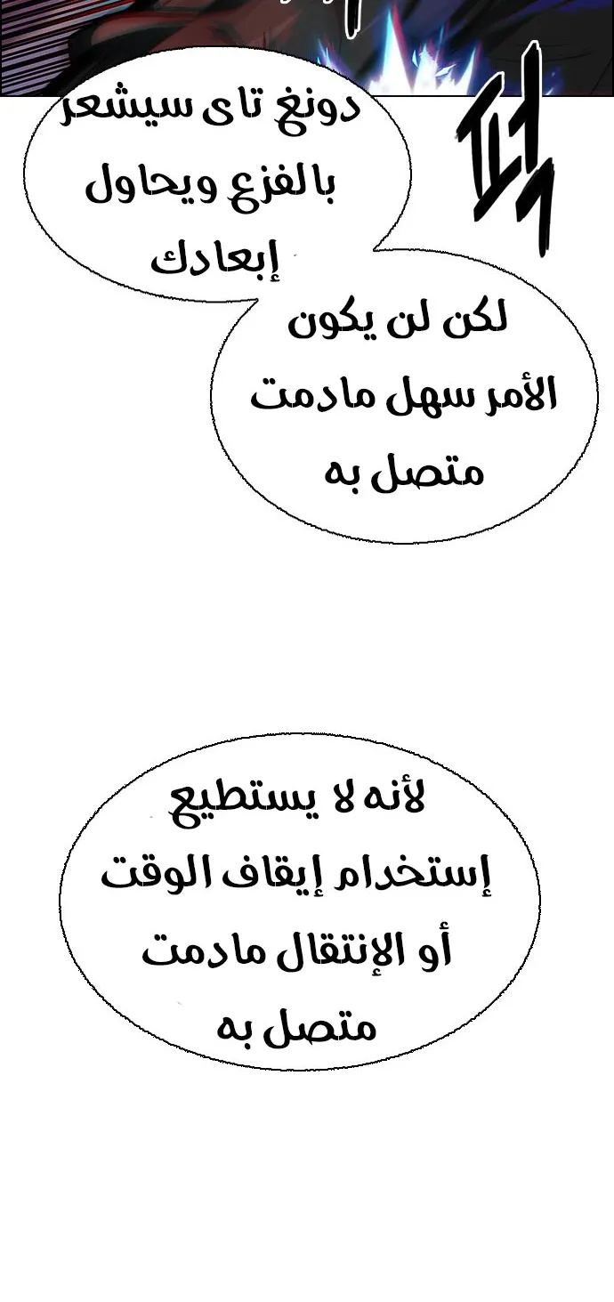 الصفحة 44 من 53
