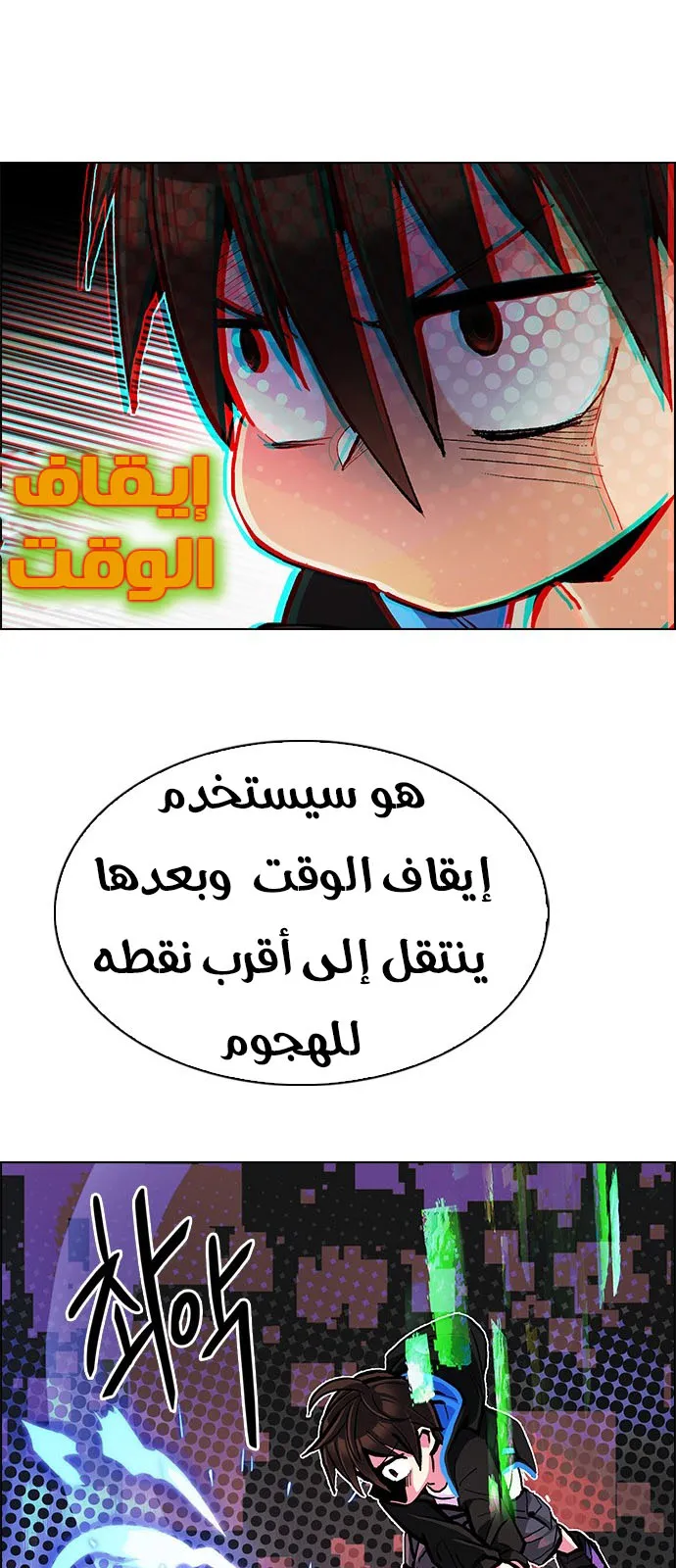 الصفحة 36 من 53