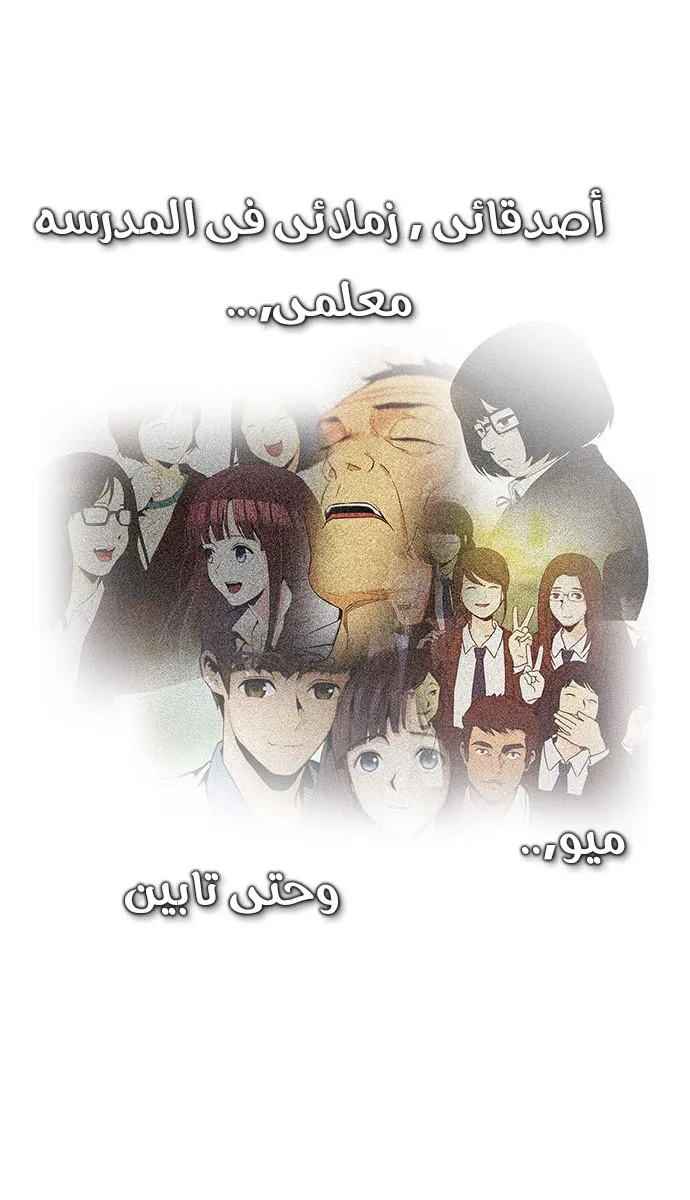 الصفحة 16 من 53