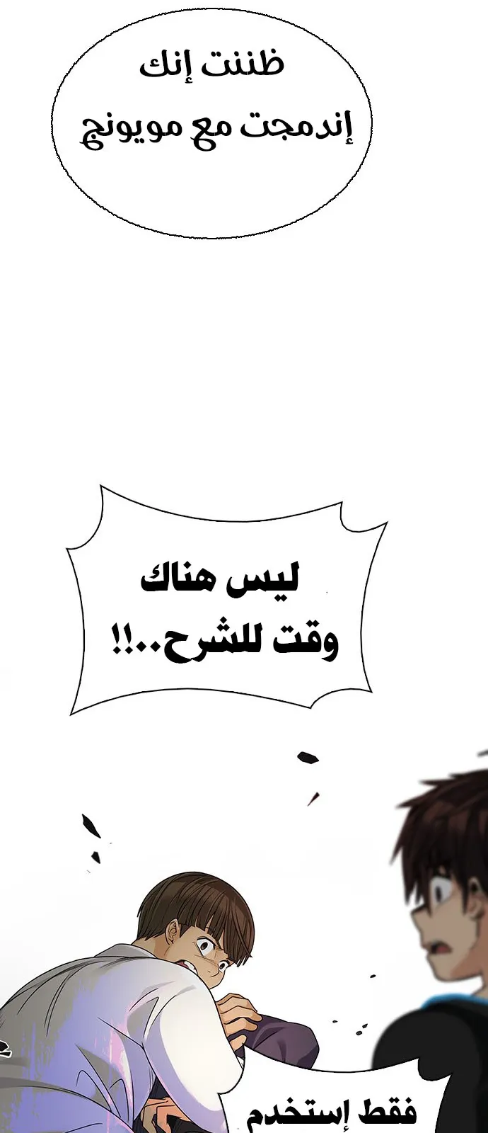 الصفحة 27 من 53