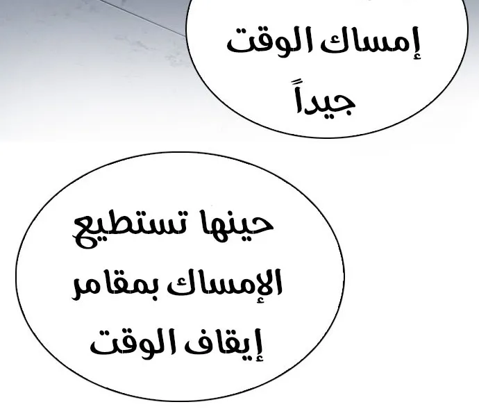 الصفحة 51 من 53