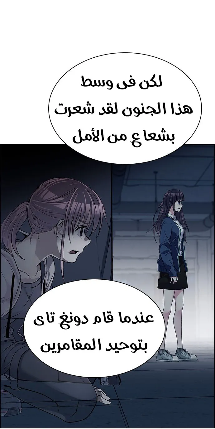 الصفحة 18 من 53