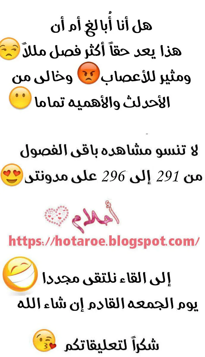 الصفحة 52 من 53