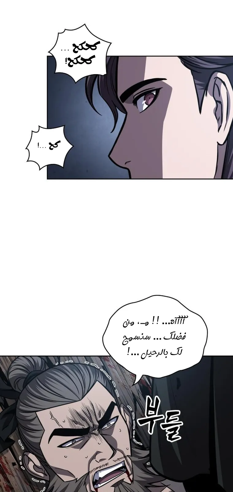 الصفحة 77 من 95