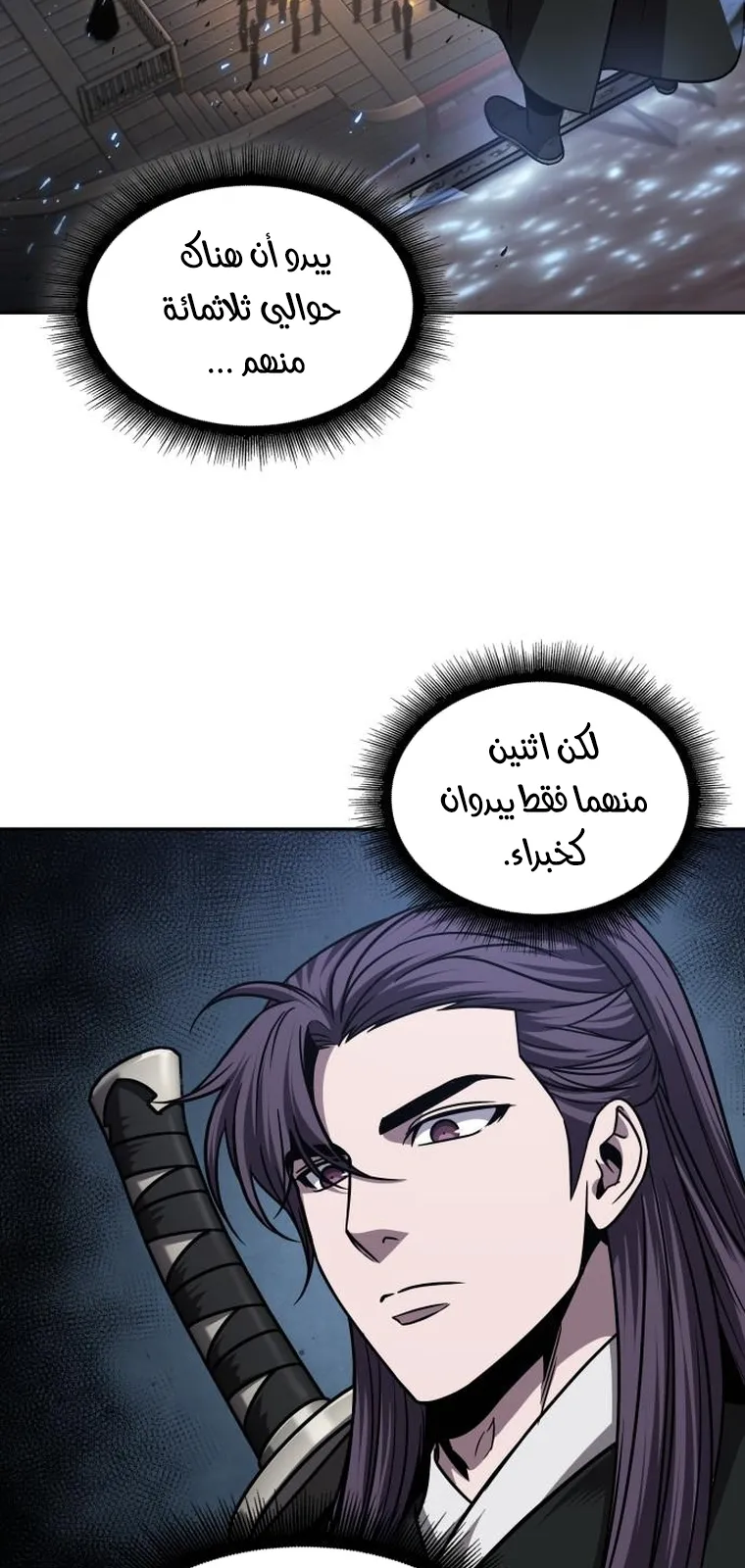الصفحة 5 من 95