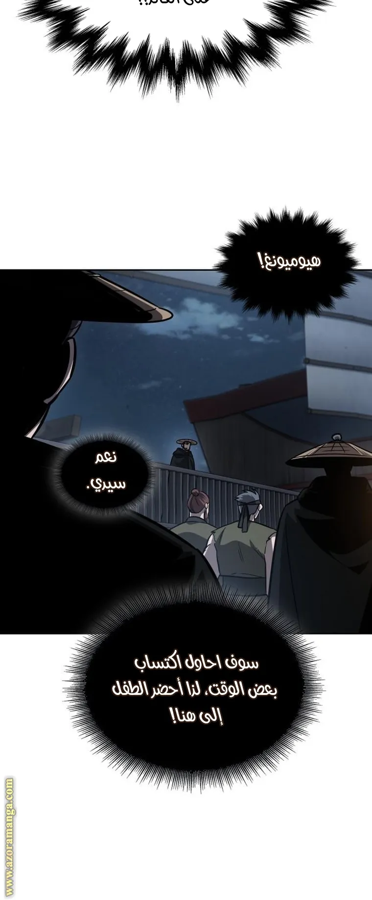 الصفحة 70 من 95