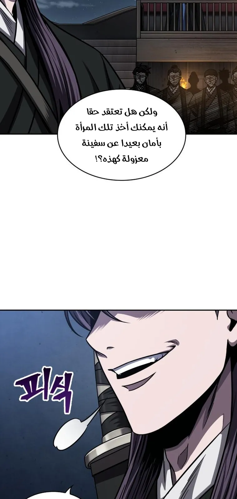 الصفحة 28 من 95