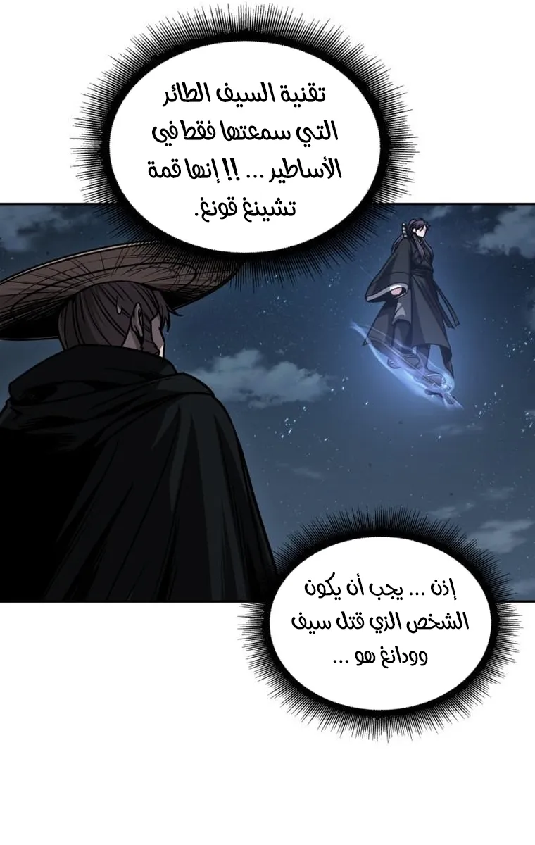 الصفحة 7 من 95