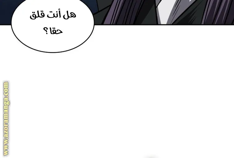 الصفحة 29 من 95