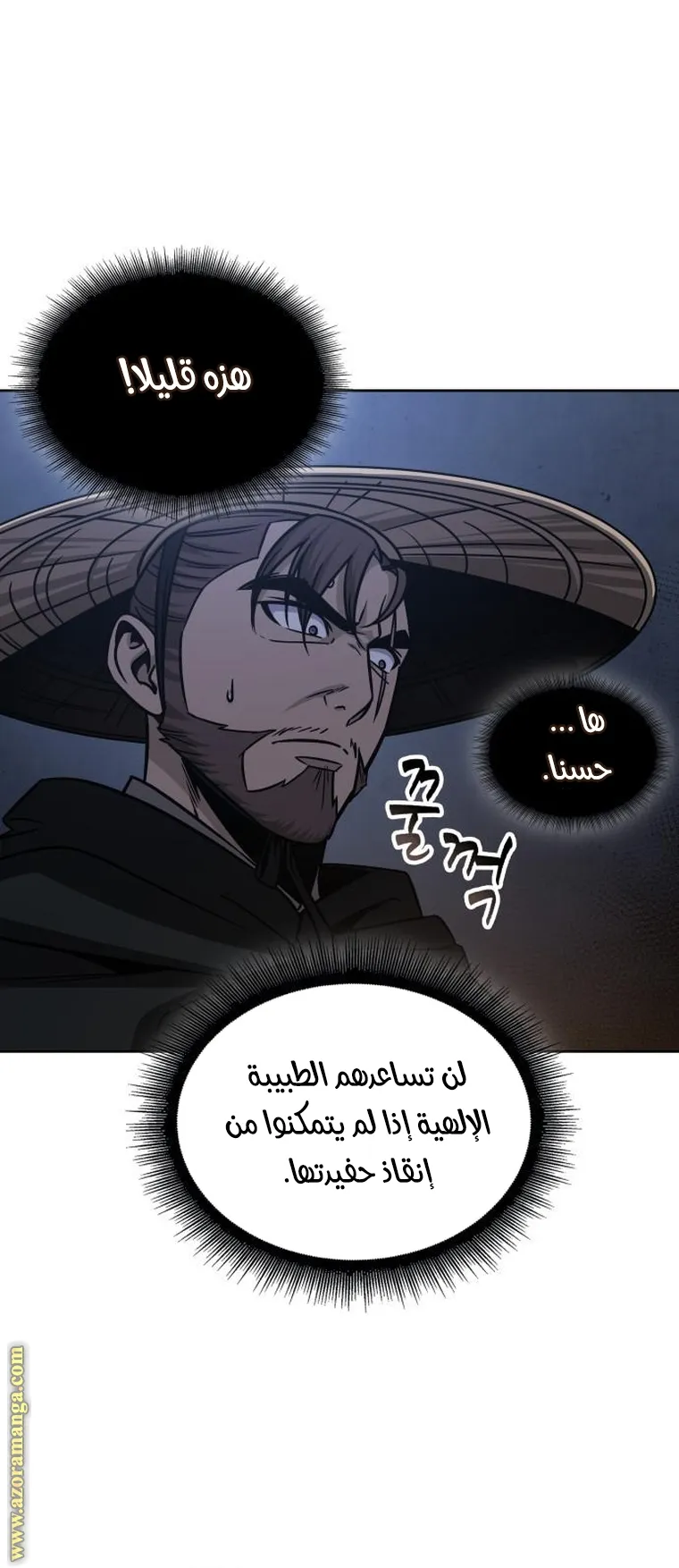 الصفحة 33 من 95